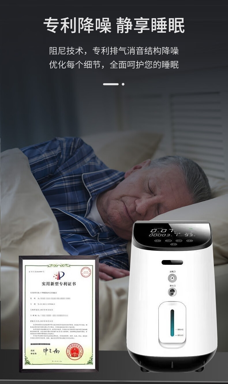 迈睿思制氧机家用吸氧机老人氧气机带雾化轻音孕妇保健家庭便携车载