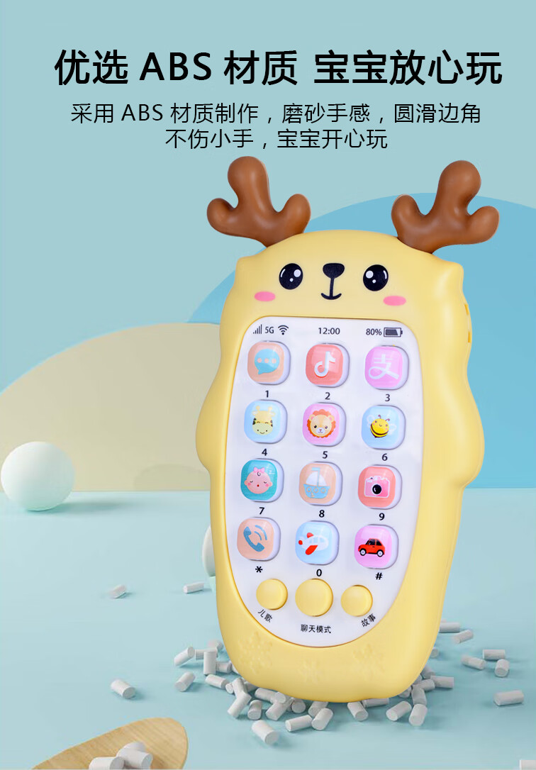 婴儿电话机玩具可充电吗(儿童电话机)