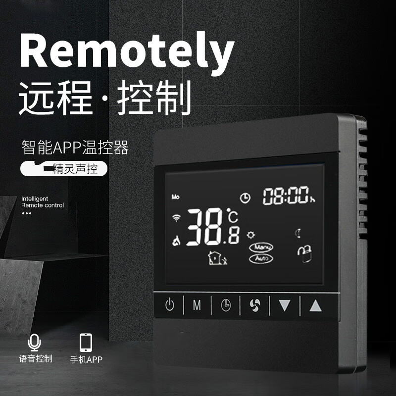 燃气壁挂炉温控器 水电地暖热温度控制器远程液晶开关循环泵面板壁挂