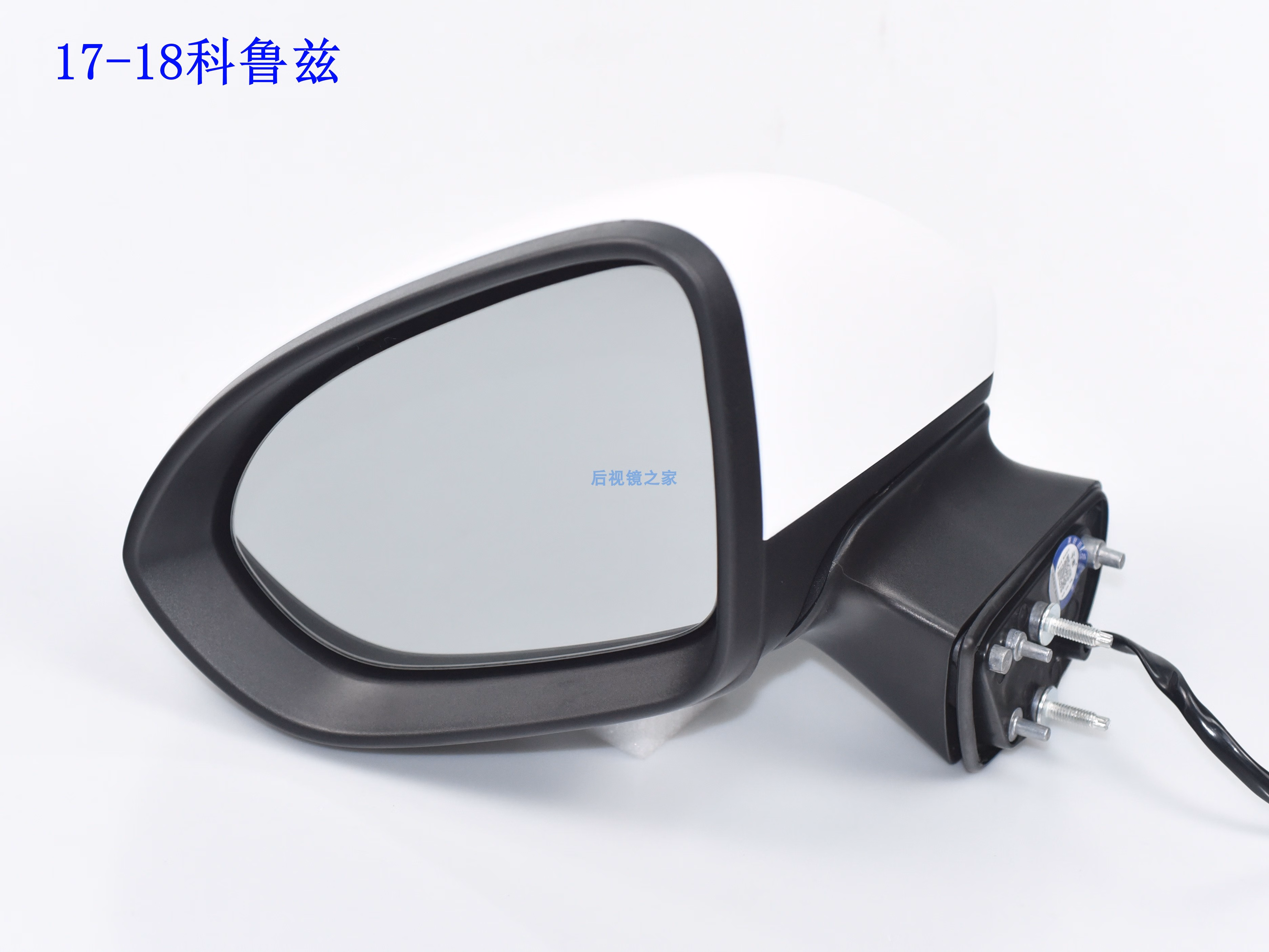 适用于20092018新款雪佛兰科鲁兹后视镜总成2013经典旗舰反光镜2016