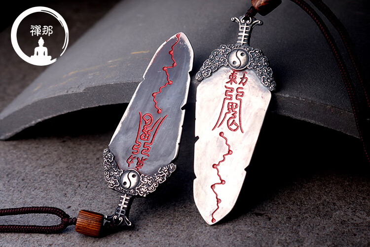 银双面复古符朱砂吊坠男士挂件随身七星剑八卦项链生日礼物送恋人赠