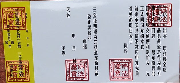 君诚寒衣节十月一大号纸房子纸扎别墅洋房祭祀用品清明烧七寒衣烧纸免