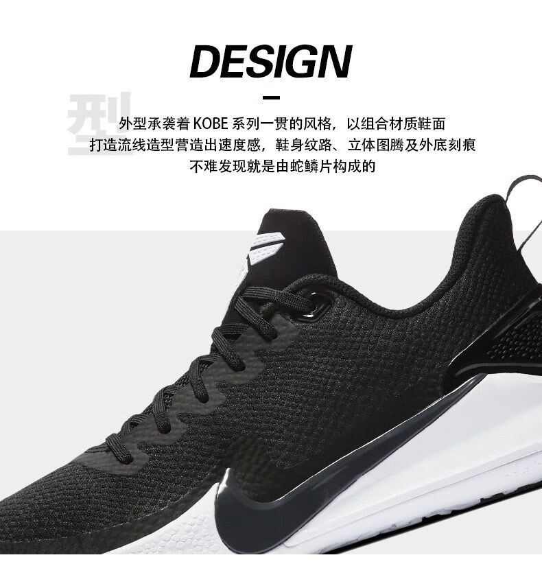 mamba focus曼巴5代篮球鞋 学生耐磨实战男气垫运动鞋 白黑灰 40