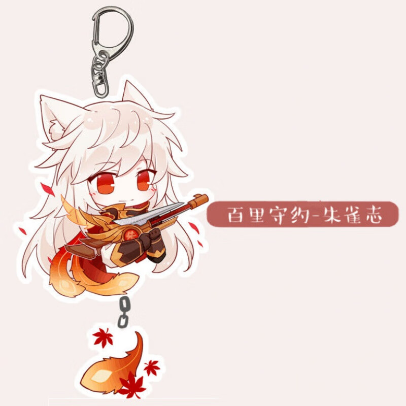 贝佳淑新品游戏人生挂件游戏同人周边亚克力q版子母挂件钥匙扣徽章