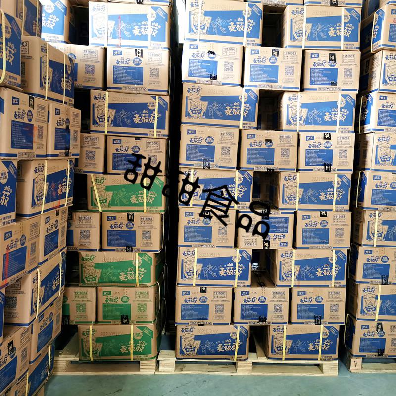 豆浆粉整箱24包*480g麦菽菽商用早餐店家用大豆冲饮 甜味1箱24包*480g