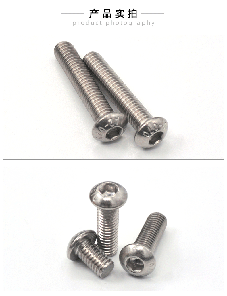 内六角盘头机螺钉304不锈钢半圆头机牙元杯螺栓蘑菇头螺丝m2m2.