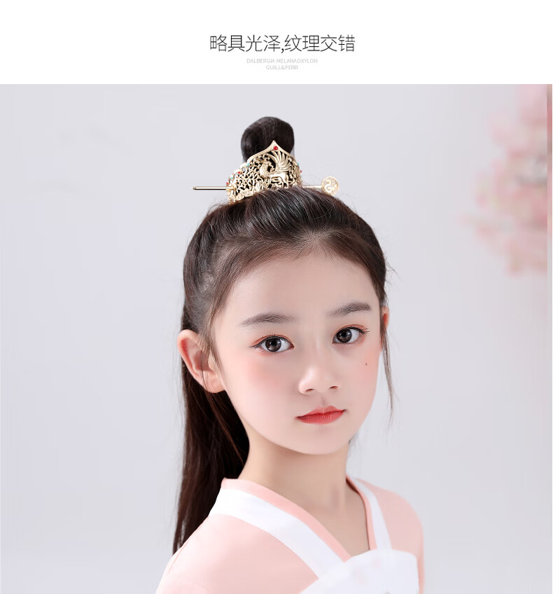 迪士尼同款儿童发饰簪钗冠女童束发冠国潮女孩古风汉服头饰古装头冠