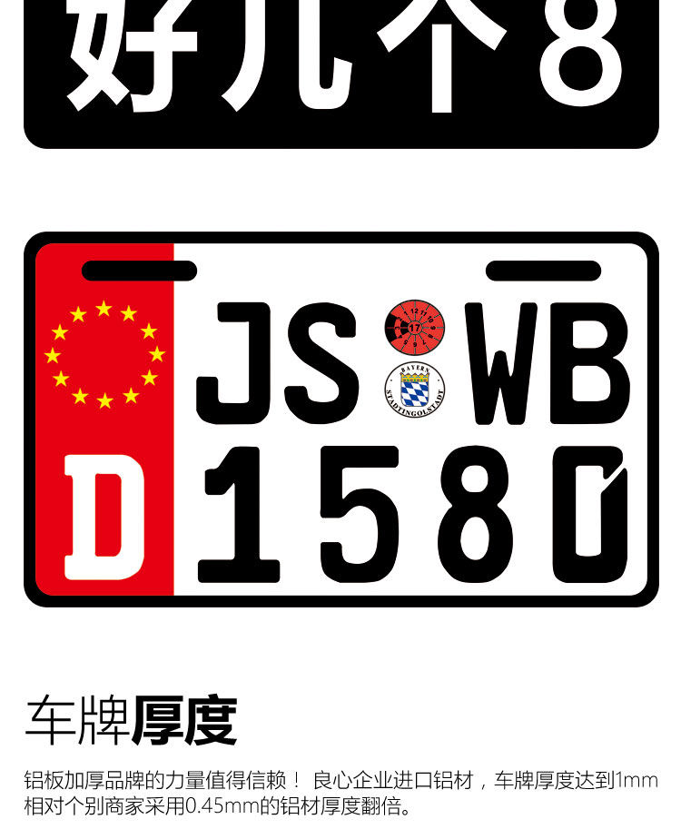 摩托车牌电动车个性车牌鬼火改装电瓶车摩托车装饰车牌铝合金创意搞笑