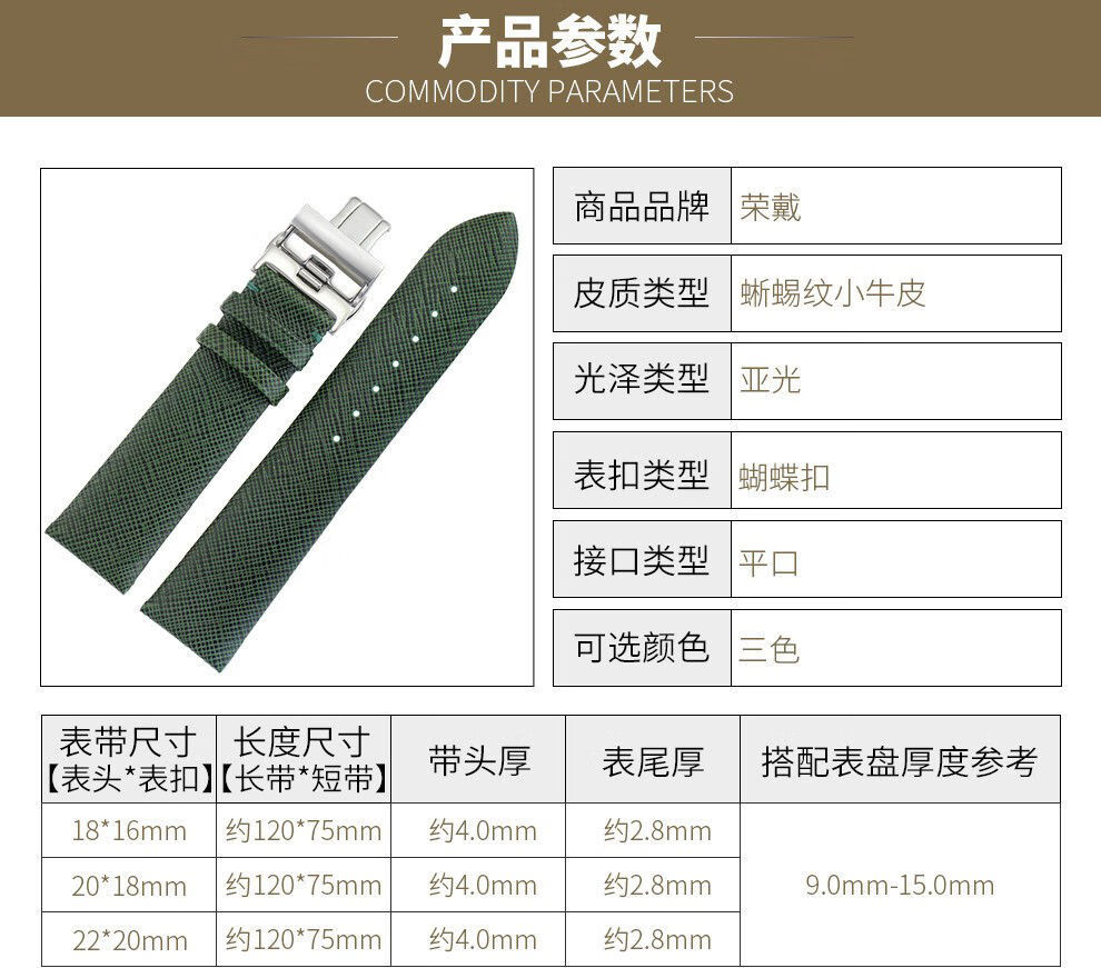 表带armani蜥蜴纹ar16741676蝴蝶扣手表带男女款表链手表配件18mm黑色