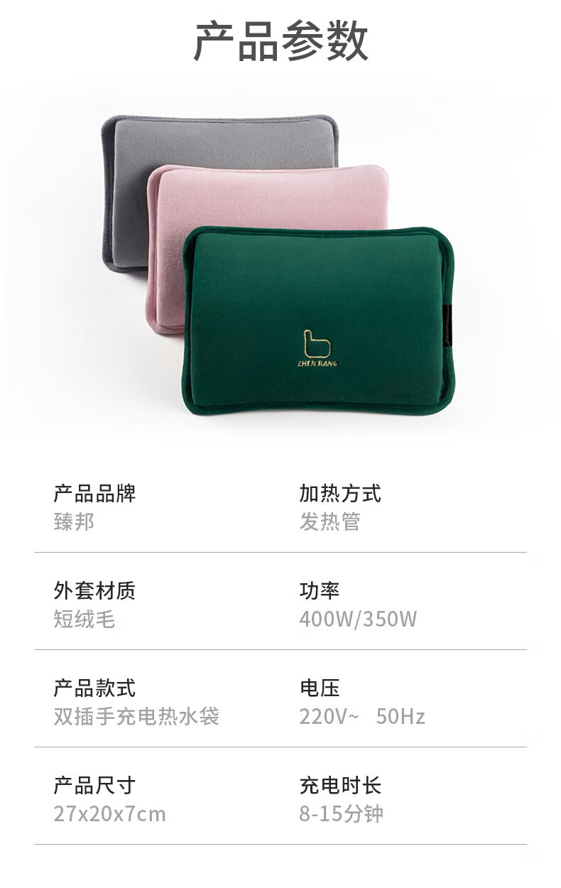 75912-臻邦 热水袋暖宝宝暖手宝充电 电暖宝暖水袋充电防爆水电分离取暖热水袋 双插手充电款-灰色-详情图