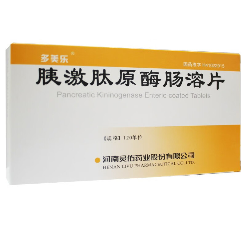 00g店铺:延生堂大药房旗舰店商品编号:72211627016商品名称:多美乐 胰