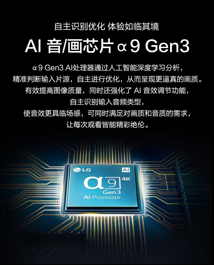 lg咨询更实惠电视oled48c1pcb48英寸oled护眼游戏电视旗舰ai电竞设备