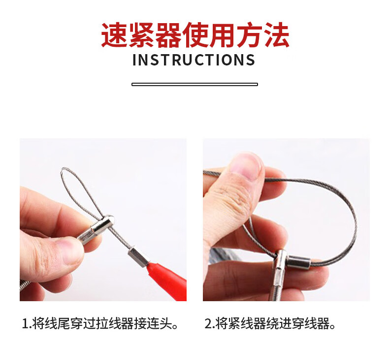 环川电工穿线器网线钢丝线电线穿线器穿管神器线槽线管光纤引线器三股