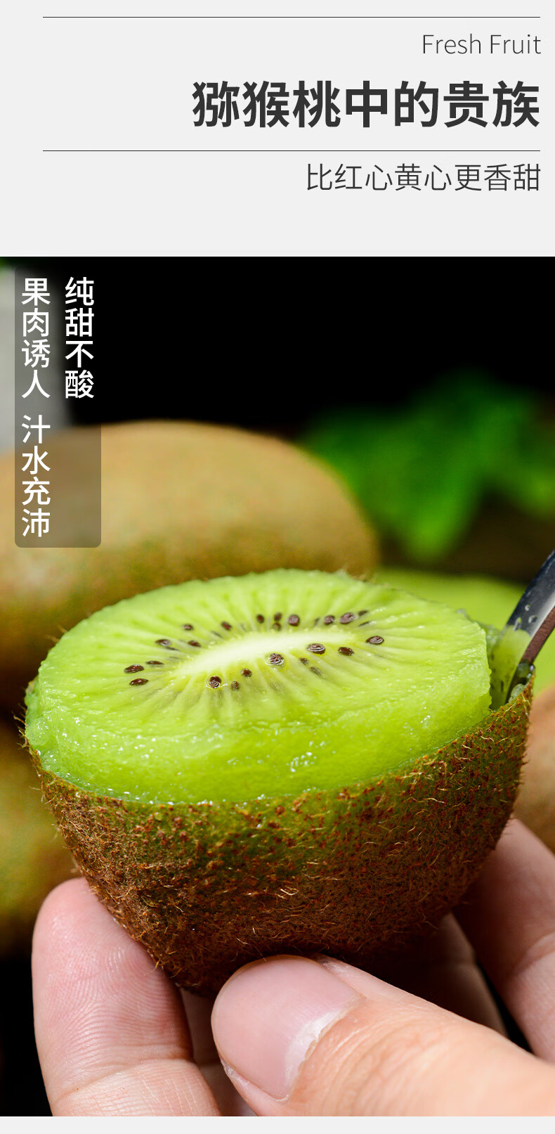 正宗周至翠香猕猴桃8斤新鲜奇异果绿心陕西孕妇水果特大礼盒春节礼盒