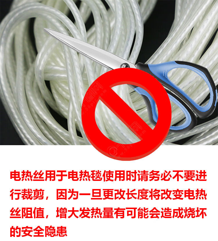 电热毯丝单人双人电热毯发热线20米螺旋加粗加热丝电褥子电热丝 (12米