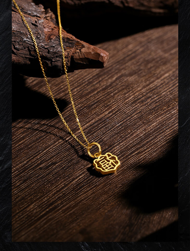 周六福黄金吊坠女款足金古法镂空福字福牌挂坠添福计价17g单吊坠不含