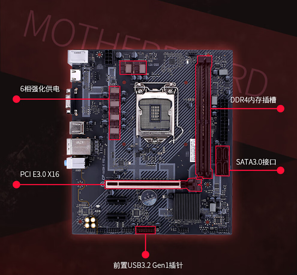 七彩虹colorfulb460mdv20