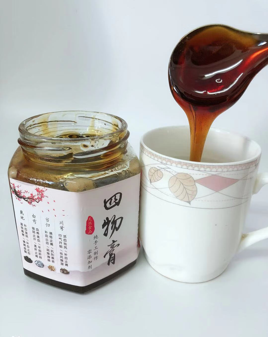 北京同仁堂原料四物膏纯手工熬制月经bu调痛量少八珍益母草酸枣仁柠檬