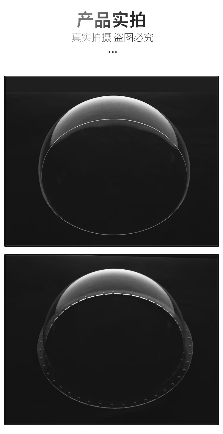 定制亚克力半球罩透明有机玻璃半圆球罩圆罩太空舱猫窝空心塑料球定制
