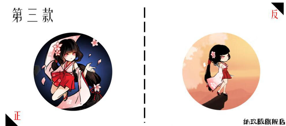 忍者必须死3周边钥匙扣手游生日礼物玩具挂件挂饰琳阿力苍牙勾玉 雪