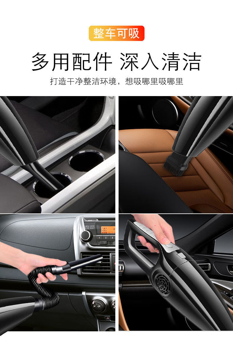 适用于车载吸尘器车载吸尘器无线充电小车型功率强力迷你汽车便携清洁