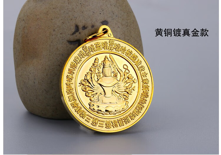 纯红铜准提镜小号挂件【图片 价格 品牌 报价】-京东