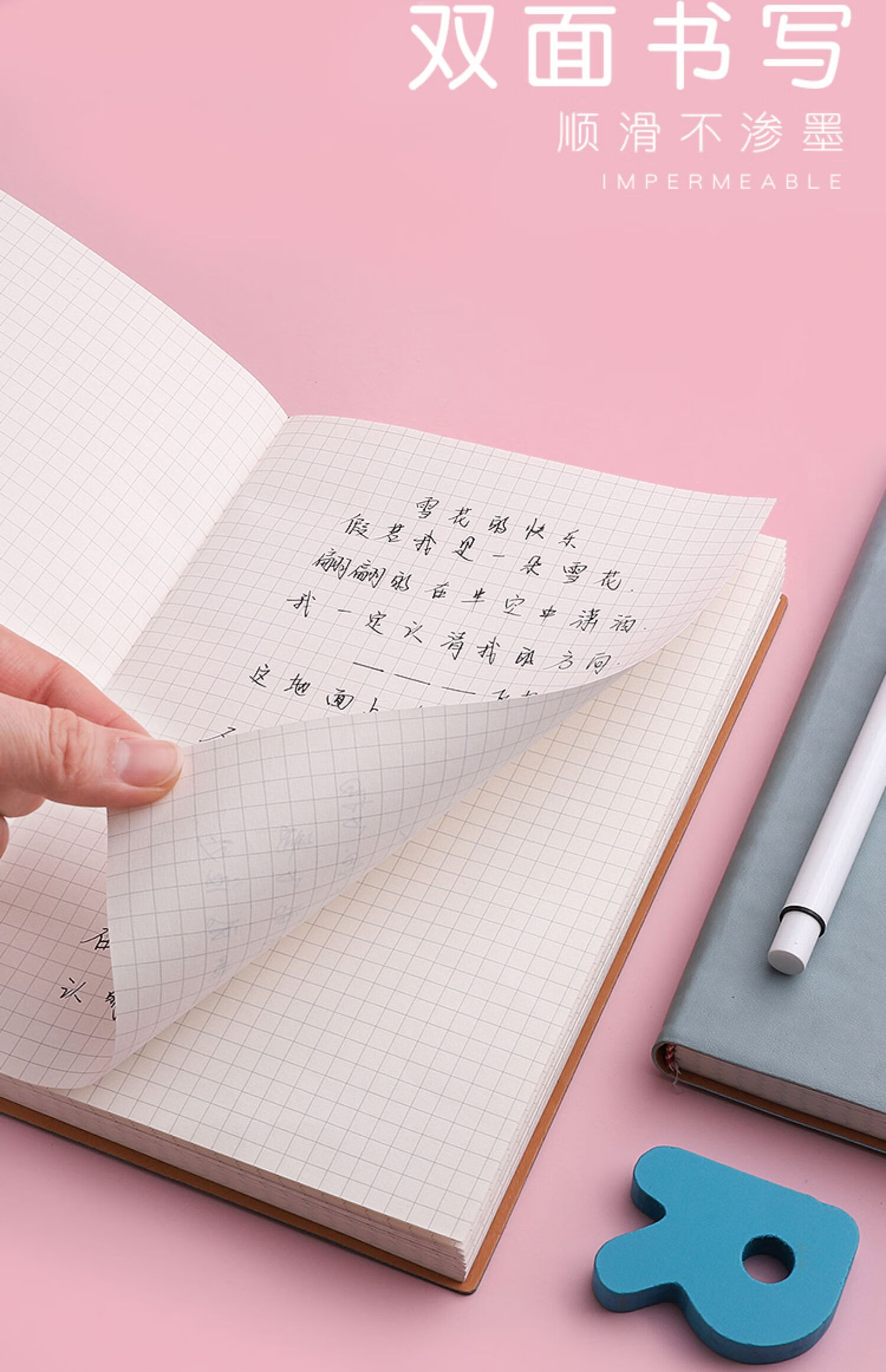 方格本网格本日记本b5格子本网红手账本a5少女可爱手帐本简约ins软皮