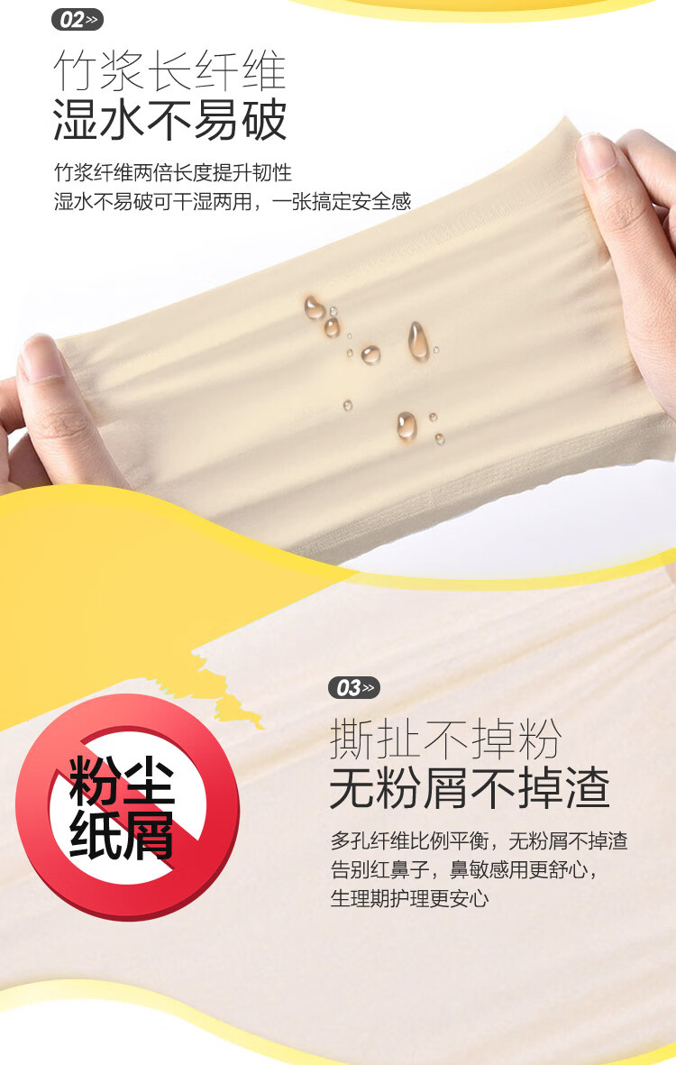 斑布（BABO）本色抽纸原生竹浆竹纤维纸抽擦手面纸班布旗舰店直发餐巾纸 90抽24包