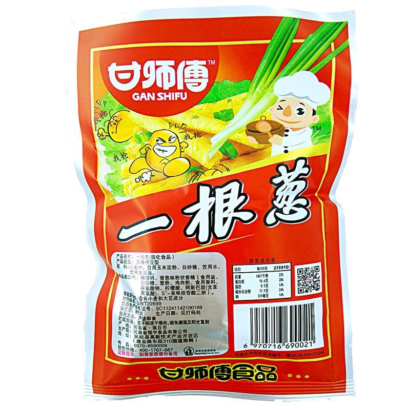 【京东好货】一根葱零食8090后90后儿时怀旧童年小时候的辣条吃的吃货