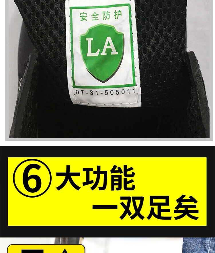 劳保鞋透气劳安认证工作鞋防砸防刺穿钢头钢底板橡胶大底四季款功能鞋