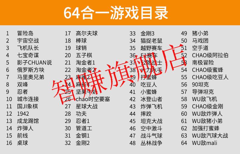 小霸王插黄卡游戏机卡家用电视fc怀旧款老式红白机8位fc卡带玛丽