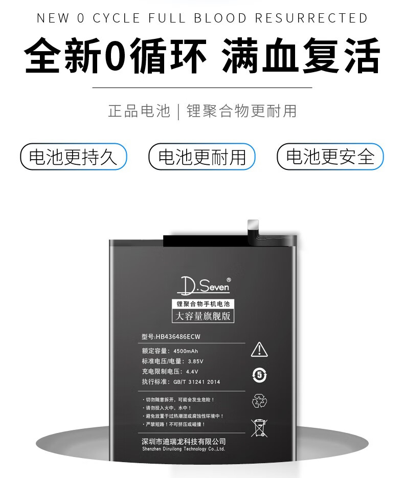 dseven华为nova5pro电池nova6nova5i5z5ipro手机电池4g5g版华为nova5i