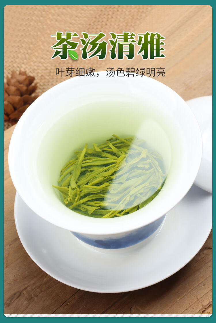 雨花茶茶叶绿茶舒可哒 2020新茶散装春茶浓香型礼盒装送人礼长辈250g