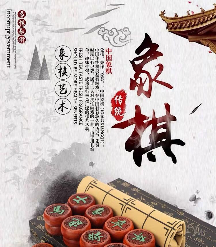 u小叶紫檀海南花梨红木实木中国象棋成人套装棋盘棋盒批发收藏礼品音