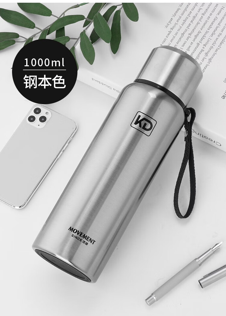 304不锈钢保温杯大容量水杯学生儿童便携户外旅行全钢水杯子本色520ml