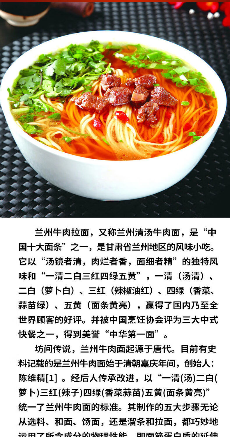 兰州拉面特色手工面待煮挂面非油炸方便速食特色挂面300g*6包【图片