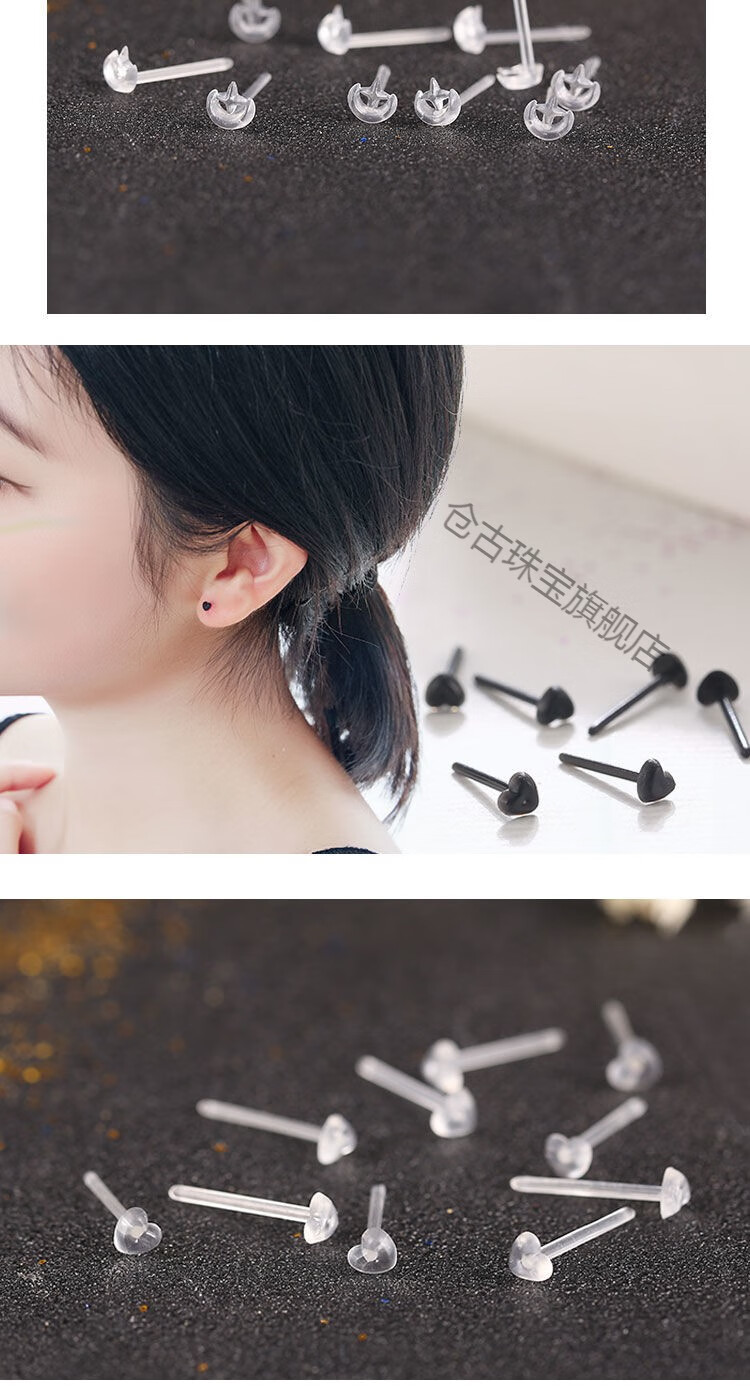塑料耳棒女隐形养耳洞消毒透明简约耳钉男学生黑色耳棍透明圆头有盒子