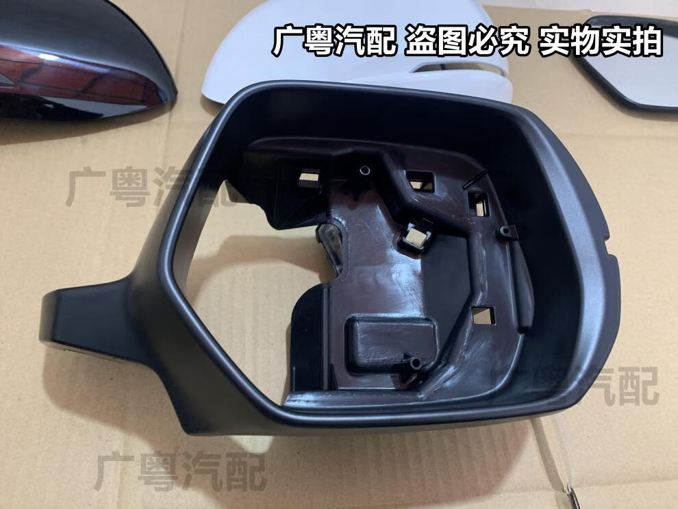 1721款本田crv后视镜外壳边框镜片下壳底座转向灯本田皓影crv倒车镜镜