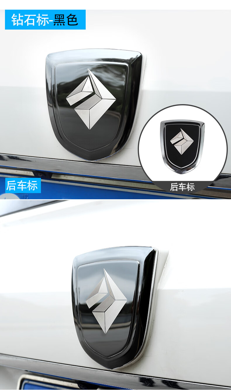 智茵 宝骏510 530 730 360 560 310w车标专用改装新款新车标装饰 310w