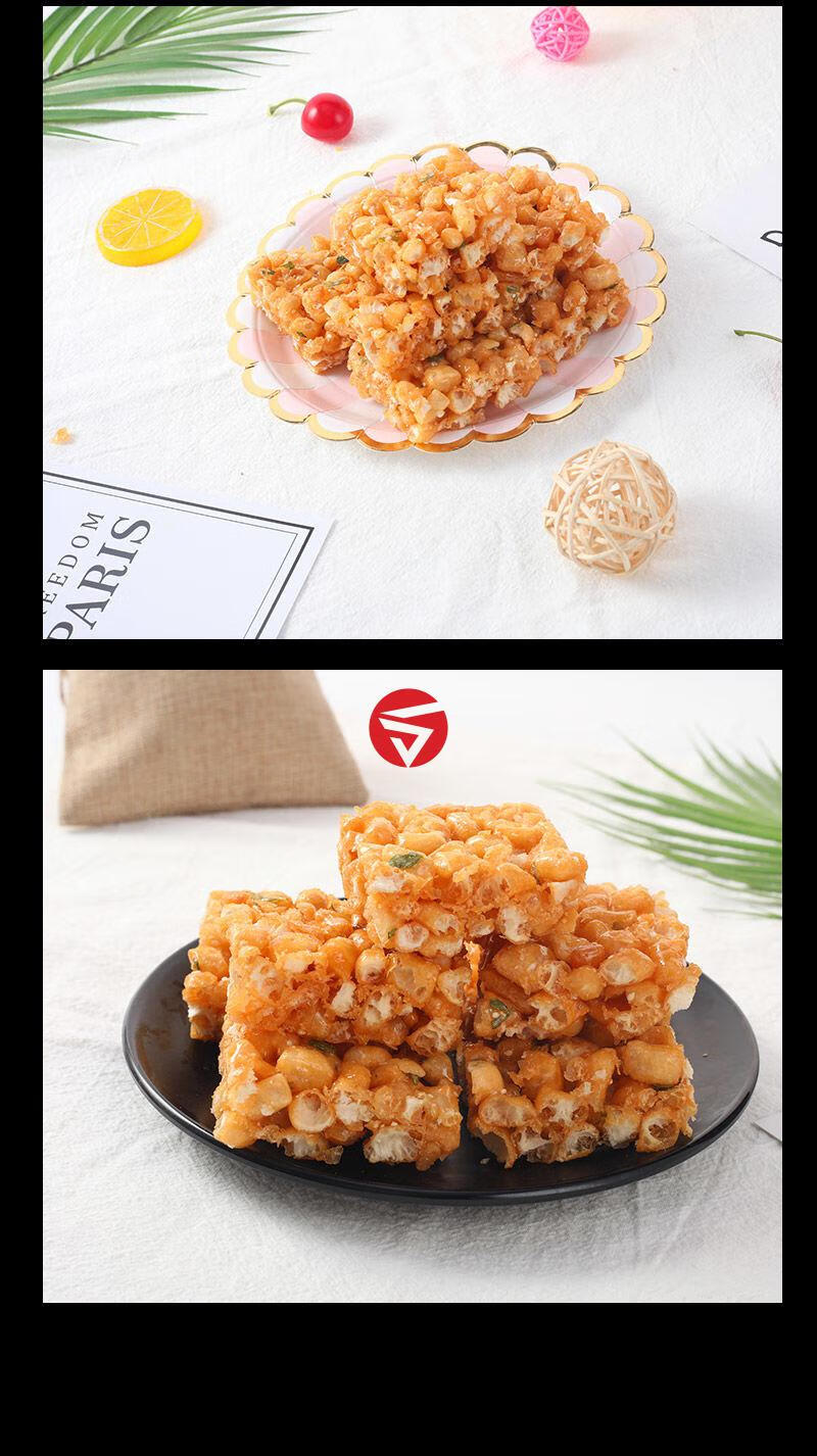 老式沙琪玛硬脆萨其马手工怀旧零食童年味道8090儿时回忆 原味1包 葱