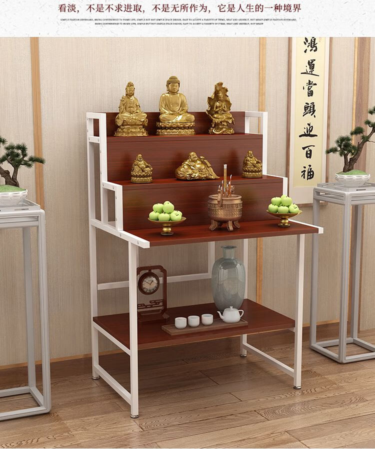 财神供奉台神台供桌佛桌供桌家用佛龛供桌佛龛简易经济型家用三层供奉