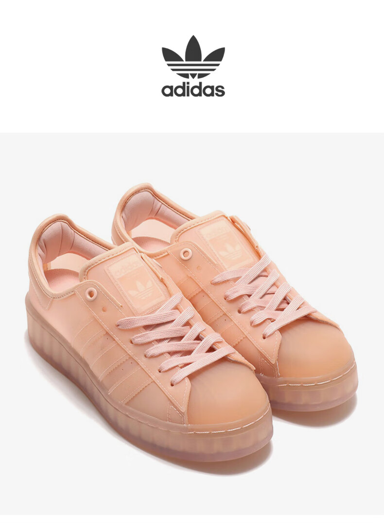 adidas阿迪达斯女鞋 三叶草 新款superstar jelly w果冻透明板鞋经典