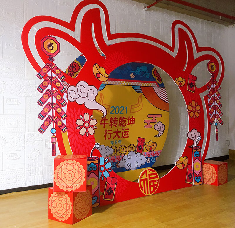 2022年新年元旦晚会公司企业美陈装扮4s店银行大堂展厅虎年拍照板虎年