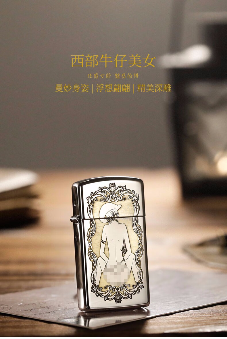 zippo打火机纤巧镜面单面深雕西部性感美女女郎男士送礼礼品银色