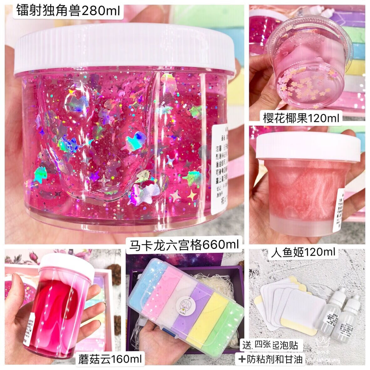 假水起泡胶套装盒m气泡胶少女心网红起泡胶礼盒 天蓝色 少女心爆棚