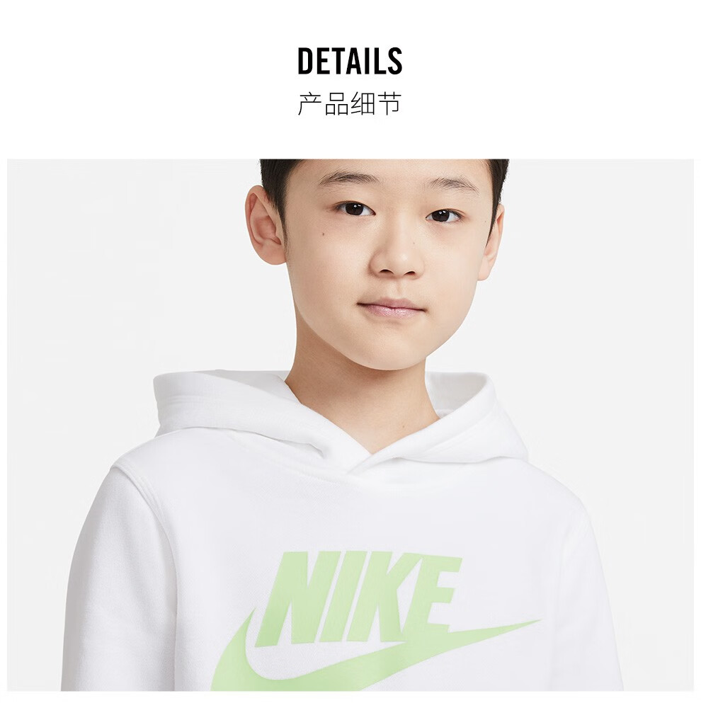 耐克 大童(男孩)套头连帽衫 nike sportswear club fleece cj7861 cj