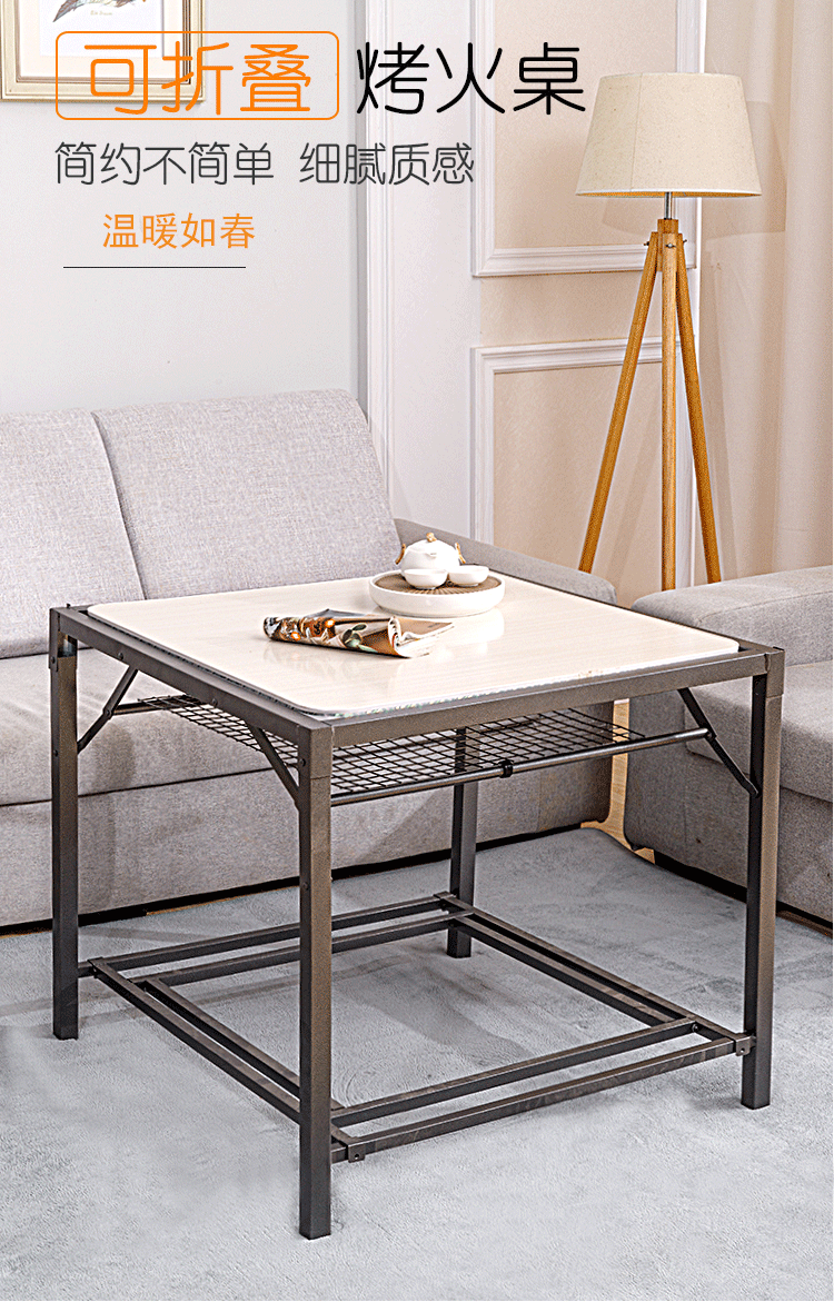 DIYOOCO可折叠烤火架烤火桌子多功能不锈钢取暖桌烤火架家用取暖双层烤火桌子正方形棋四方桌 66镀锌钢(单架子)