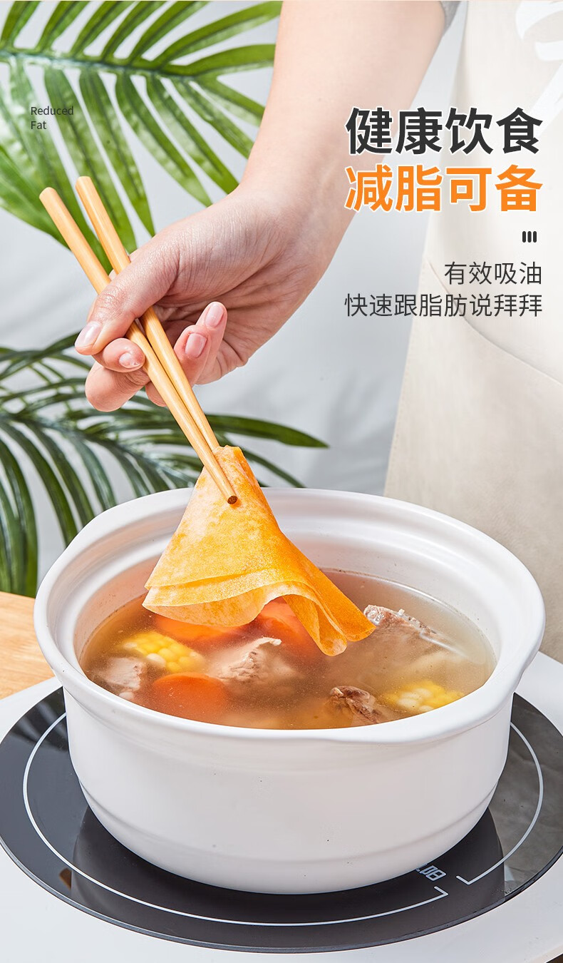 食用煲汤煮炖油炸专用喝汤滤油纸膜烘焙食物去油煲汤吸油纸1包装12片