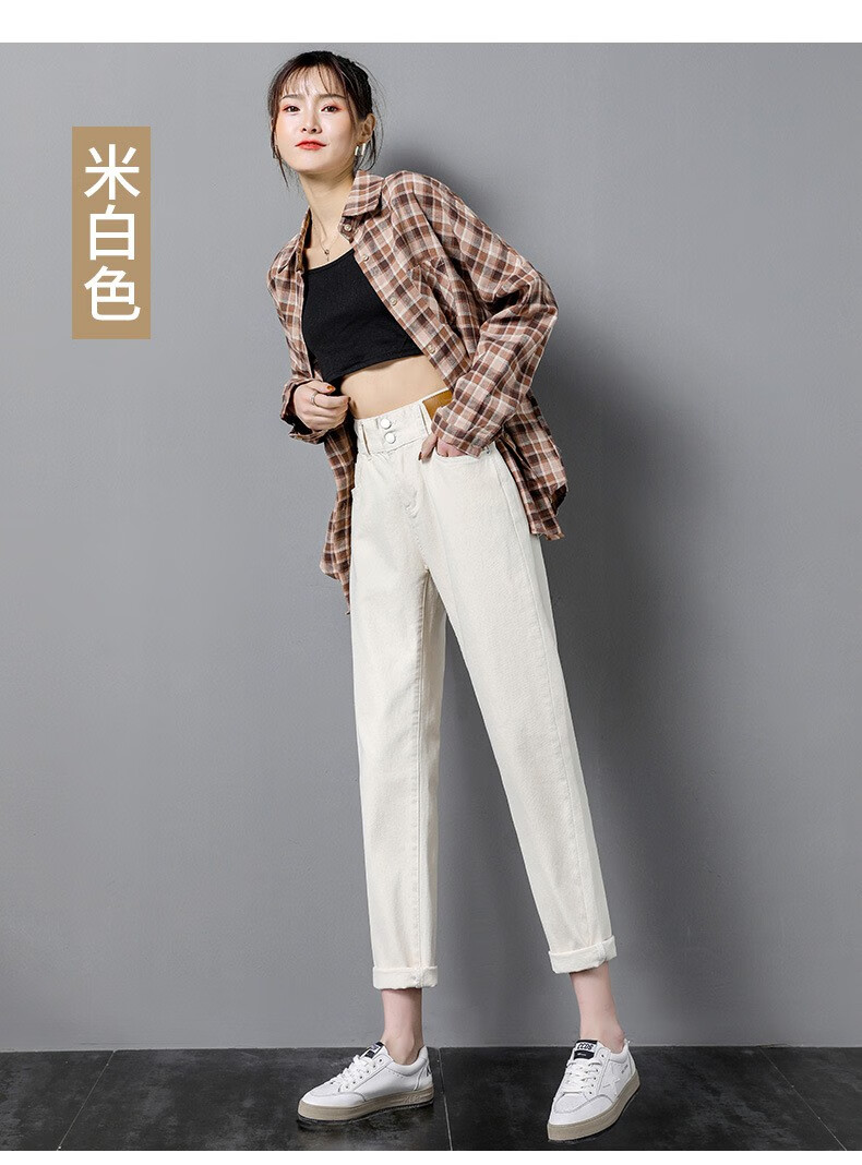 2021年春秋冬季新款韩版百搭高腰宽松显瘦直筒哈伦萝卜裤子艾优白色30