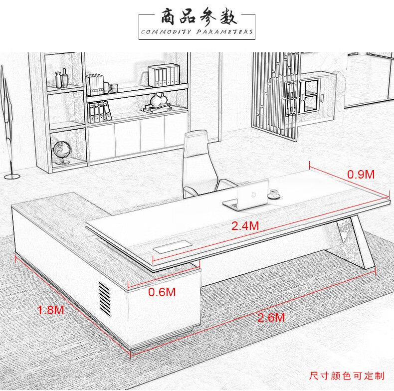 时仁老板桌简约现代办公家具总裁主管办公桌总经理办公桌椅组合大班台